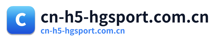 cn-h5-hgsport.com.cn